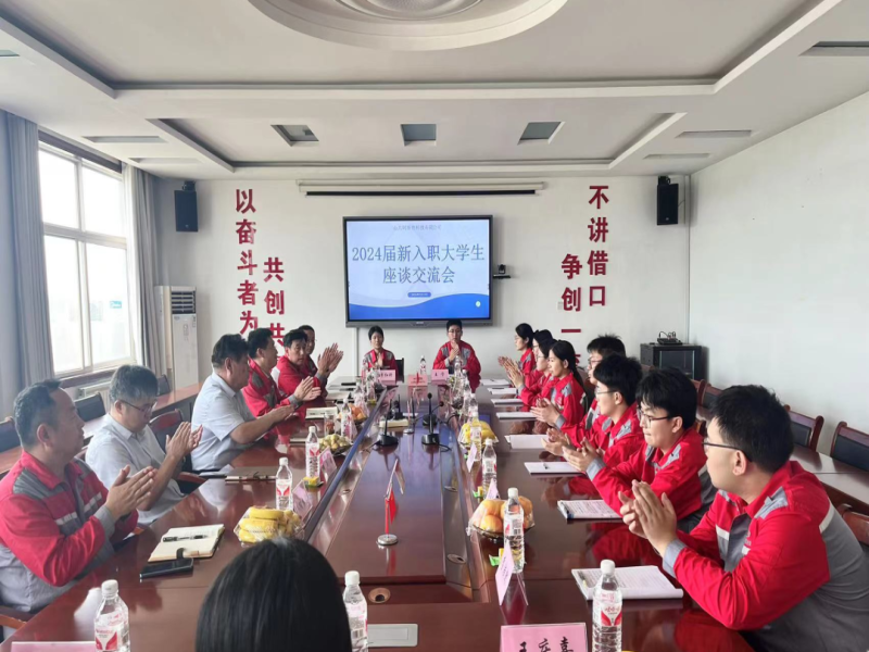 ���ഺ֮�� ����δ���ܽ� | ��˾�ٿ�����ְ��ѧ����̸������