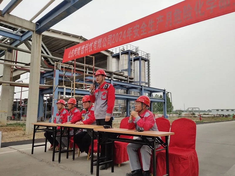 ��˾��չΣ��Ʒй©�¹��ۺ�Ӧ������