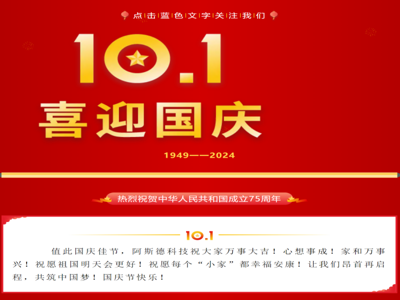 ʢ��������ϲӭ���� | 鸿运国际�Ƽ�ף��ҹ���ڿ��֣�